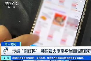 开云平台体育app下载截图0